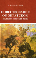 b_kychanov_1999.jpg