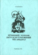 b_kychanov_2000b.jpg