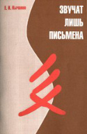 b_kychanov_2002a.jpg