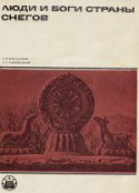 b_kychanov_co_1975.jpg