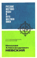 b_kychanov_co_1978.jpg