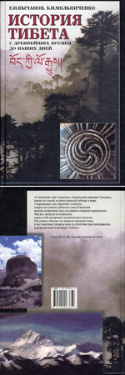 b_kychanov_co_2005.jpg