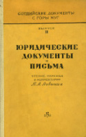 b_livshits_1962.jpg