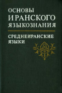 b_livshits_co_1981.jpg