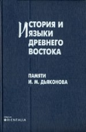 b_livshits_co_2002.jpg