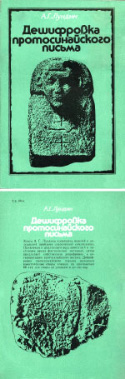 b_lundin_1991.jpg