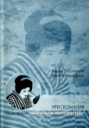 b_maranjian_co_2001_vol2.jpg