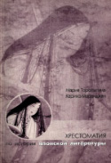 b_maranjian_co_2001a.jpg