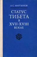 b_martynov_1978.jpg