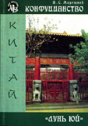 b_martynov_2001_vol1.jpg