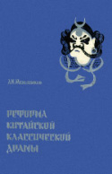 b_menshikov_1959.jpg
