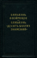 b_menshikov_1963.jpg