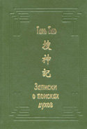 b_menshikov_1994.jpg