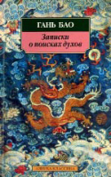 b_menshikov_2000.jpg