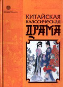 b_menshikov_2003.jpg