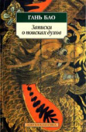 b_menshikov_2004.jpg