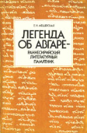 b_mescherskaya_1984.jpg