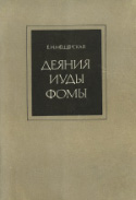 b_mescherskaya_1990.jpg