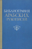 b_mikhailova_1982.jpg