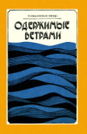 b_mikhalev_co_1977.jpg