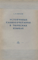 b_muratov_1961.jpg