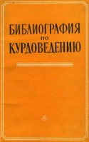 b_musaelian_1963.jpg