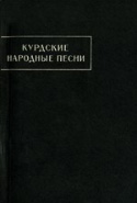 b_musaelian_1985.jpg