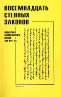 b_nasilov_2002.jpg