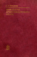 b_neveleva_1975.jpg