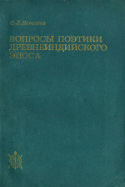 b_neveleva_1979.jpg