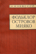 b_nevsky_1978.jpg