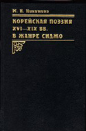 b_nikitina_1994.jpg