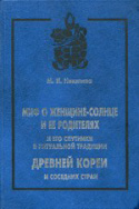 b_nikitina_2001.jpg
