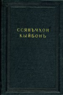 b_nikitina_co_1962.jpg