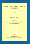 b_pang_1992.jpg
