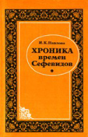 b_pavlova_1993.jpg