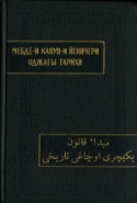 b_petrosyan_1987.jpg