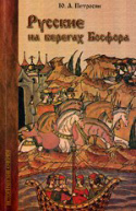 b_petrosyan_1998.jpg