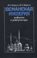 b_petrosyan_co_1993.jpg