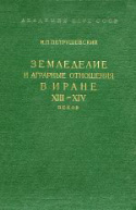 b_petrushevsky_1960.jpg