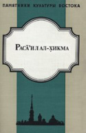 b_polosin.v_co_1995.jpg
