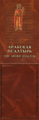 b_polosin.val_co_2005.jpg