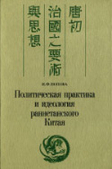 b_popova_1999.jpg