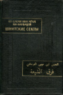 b_prozorov_1973.jpg