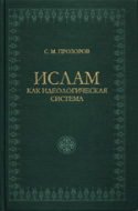 b_prozorov_2004.jpg
