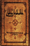 b_prozorov_co_1991.jpg