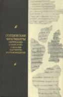 b_ragoza_1980.jpg
