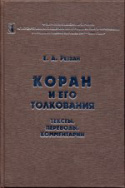 b_rezvan_2000.jpg