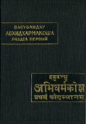 b_rudoi_1990.jpg