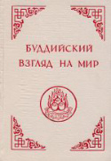 b_rudoi_co_1994b.jpg